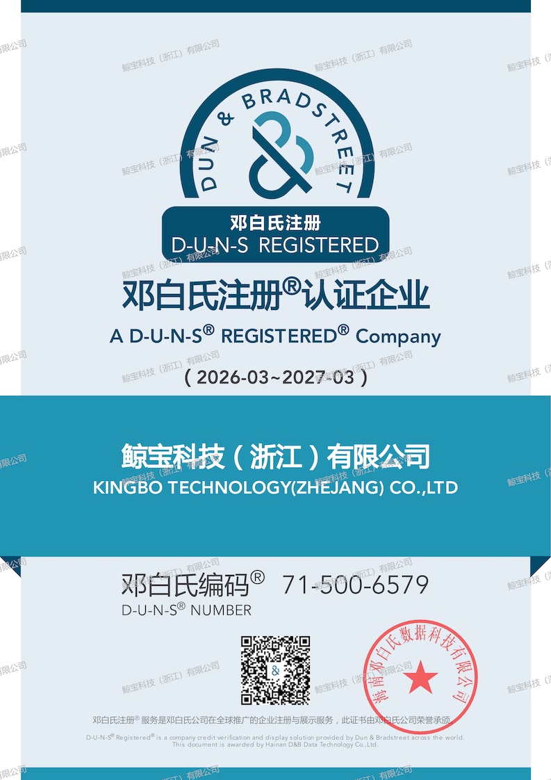 Dun & Bradstreet Registered Certification