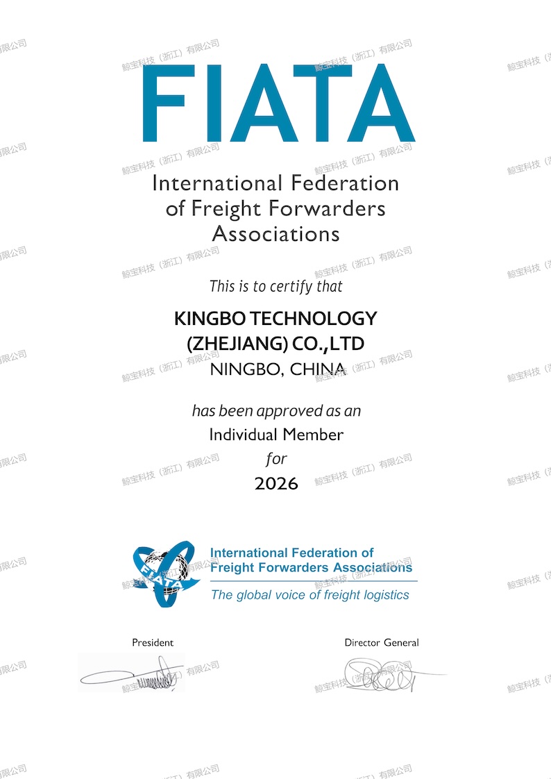 FIATA (International Federation of Freight Forwarders Associations)